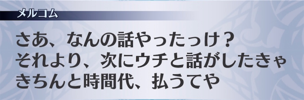 f:id:seisyuu:20220213181810j:plain