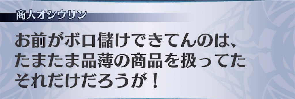 f:id:seisyuu:20220213182005j:plain