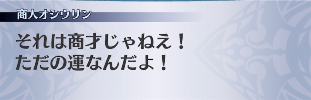 f:id:seisyuu:20220213182010j:plain