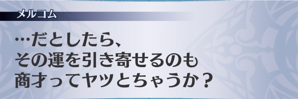 f:id:seisyuu:20220213182014j:plain