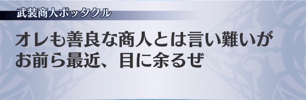 f:id:seisyuu:20220213182025j:plain