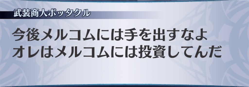 f:id:seisyuu:20220213182028j:plain