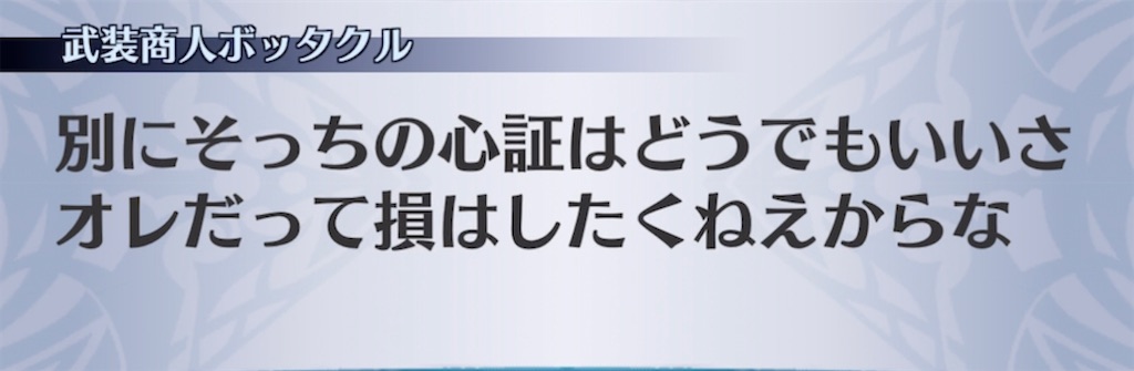 f:id:seisyuu:20220213182120j:plain
