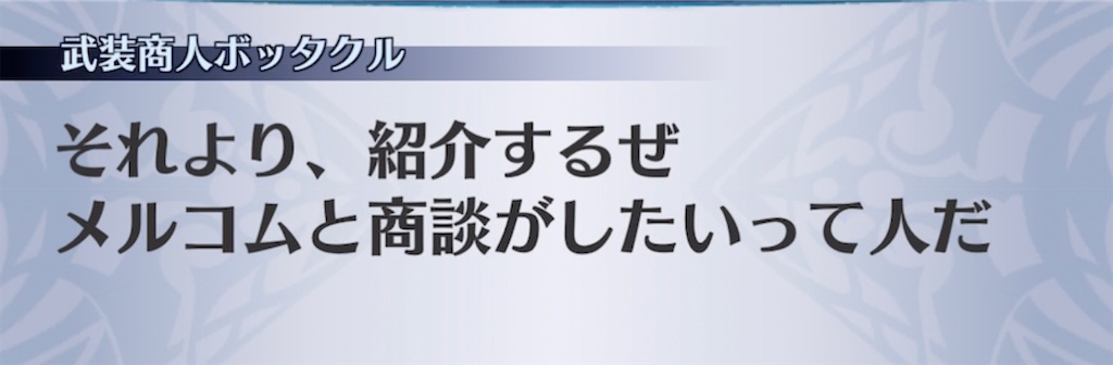 f:id:seisyuu:20220213182122j:plain