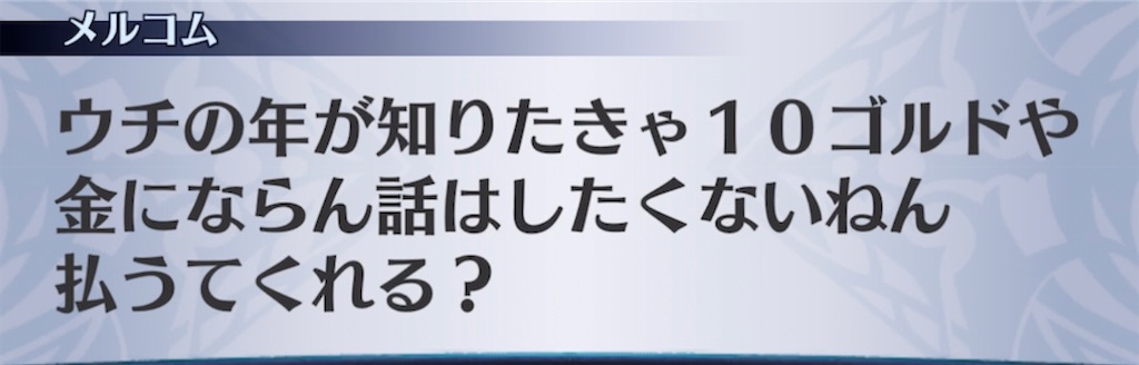 f:id:seisyuu:20220213192427j:plain