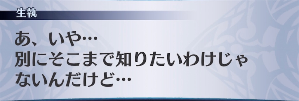 f:id:seisyuu:20220213192430j:plain
