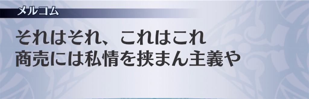f:id:seisyuu:20220213192548j:plain