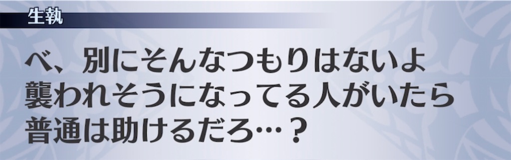 f:id:seisyuu:20220213192550j:plain