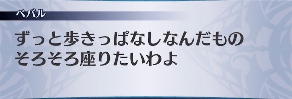 f:id:seisyuu:20220213193257j:plain