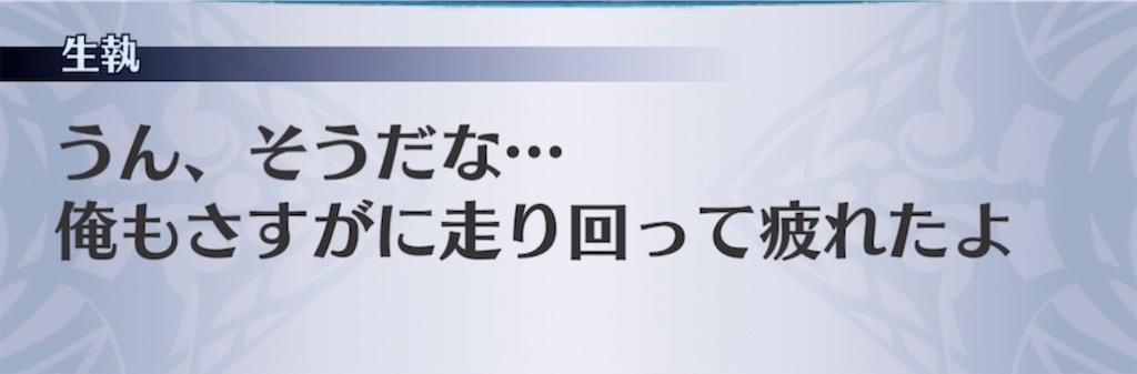 f:id:seisyuu:20220213193259j:plain