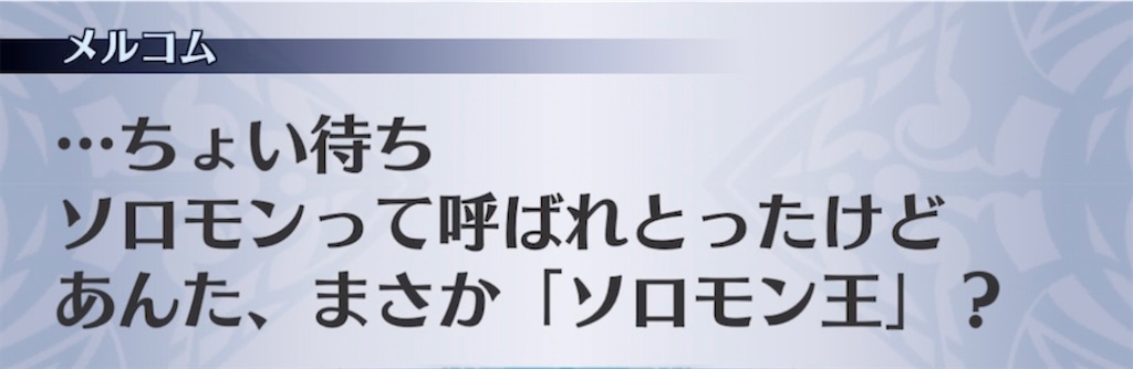 f:id:seisyuu:20220213193342j:plain
