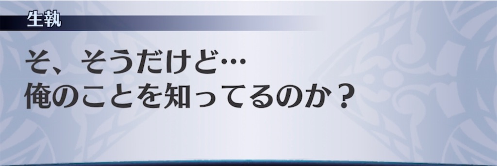 f:id:seisyuu:20220213193344j:plain