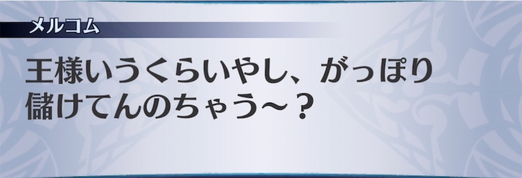 f:id:seisyuu:20220213193432j:plain