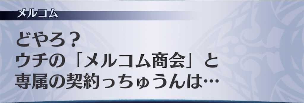 f:id:seisyuu:20220213193435j:plain