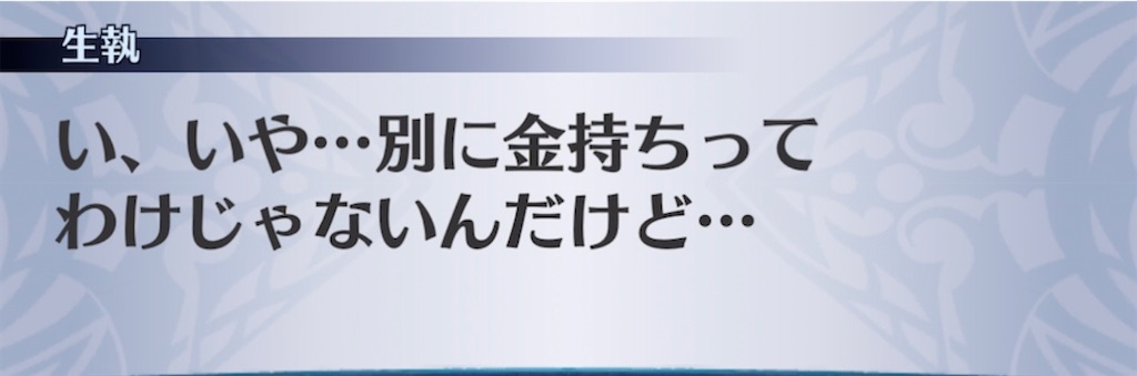 f:id:seisyuu:20220213193437j:plain