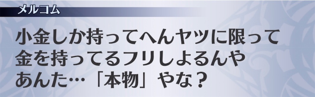 f:id:seisyuu:20220213193536j:plain