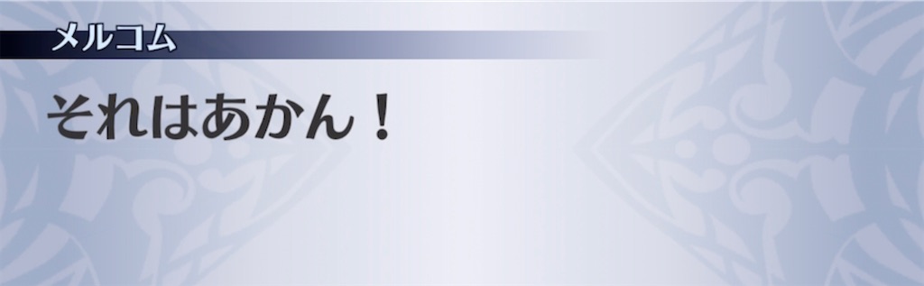 f:id:seisyuu:20220214173627j:plain