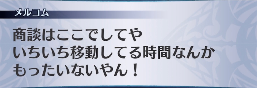 f:id:seisyuu:20220214173633j:plain