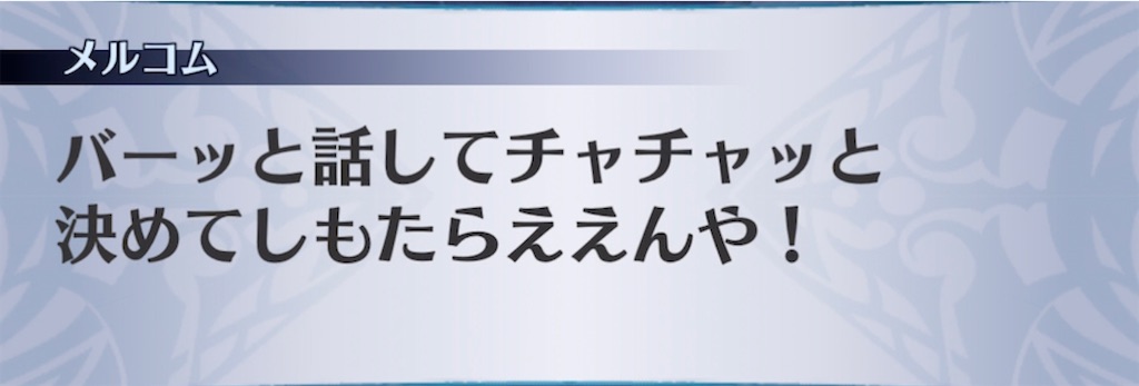 f:id:seisyuu:20220214173635j:plain