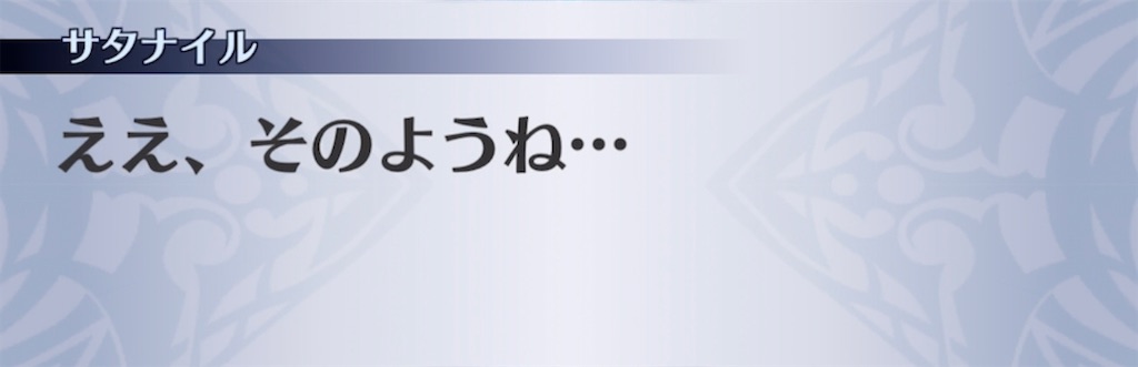 f:id:seisyuu:20220214180413j:plain
