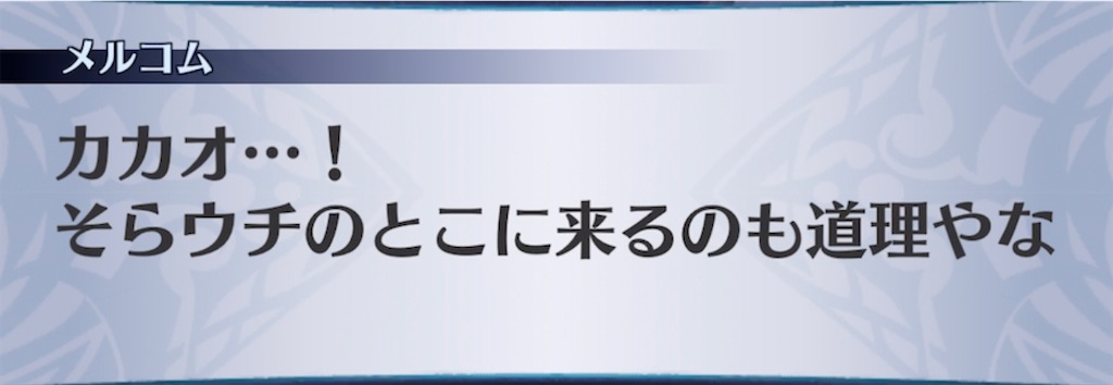 f:id:seisyuu:20220214190134j:plain