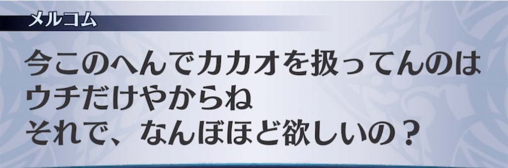f:id:seisyuu:20220214190137j:plain