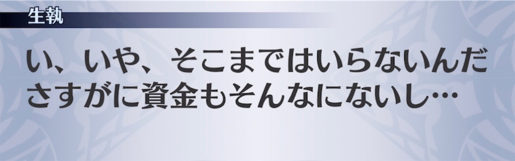 f:id:seisyuu:20220214190233j:plain