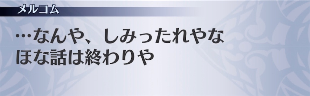 f:id:seisyuu:20220214190238j:plain