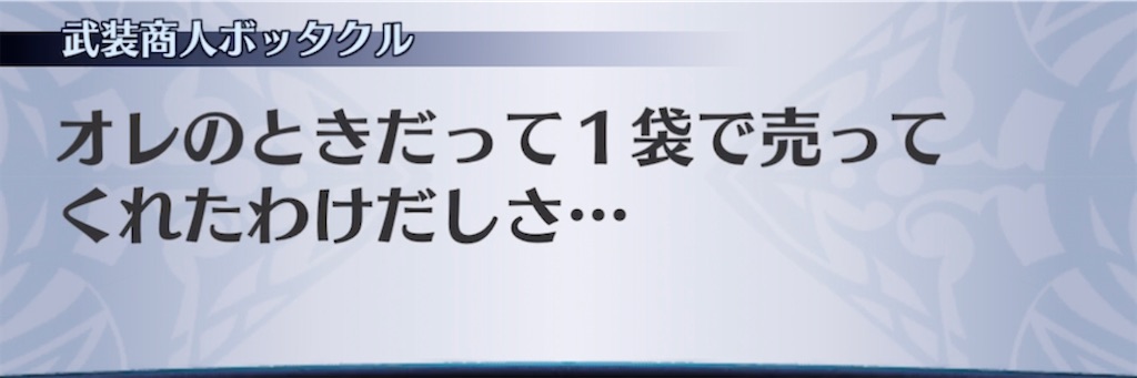 f:id:seisyuu:20220214190454j:plain