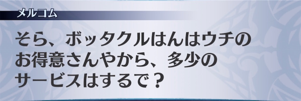 f:id:seisyuu:20220214190456j:plain