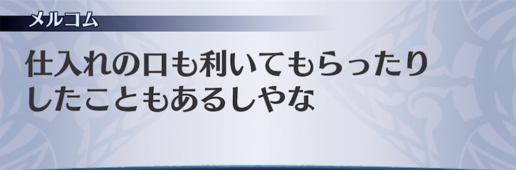 f:id:seisyuu:20220214190500j:plain