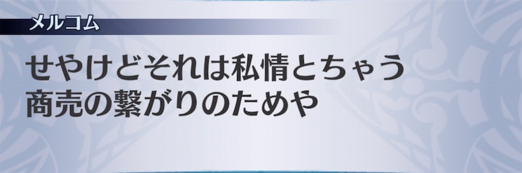 f:id:seisyuu:20220214190502j:plain