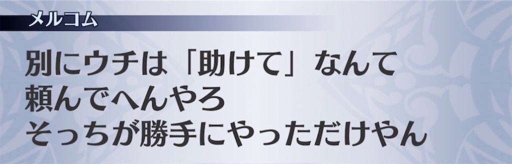f:id:seisyuu:20220214191603j:plain