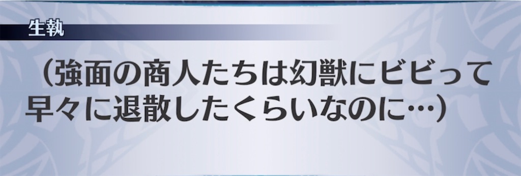 f:id:seisyuu:20220214191611j:plain