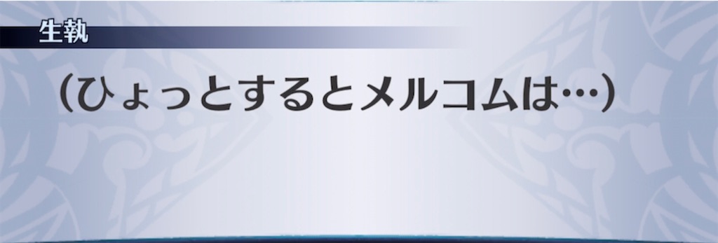 f:id:seisyuu:20220214191613j:plain