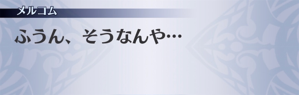 f:id:seisyuu:20220214191731j:plain