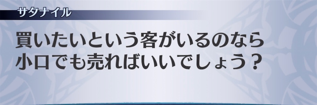 f:id:seisyuu:20220214191736j:plain