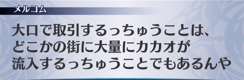 f:id:seisyuu:20220214191825j:plain