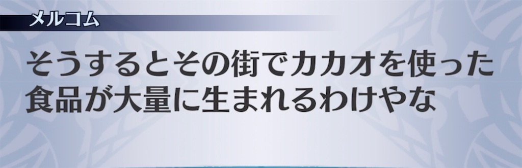 f:id:seisyuu:20220214191829j:plain