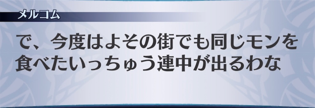 f:id:seisyuu:20220214191834j:plain