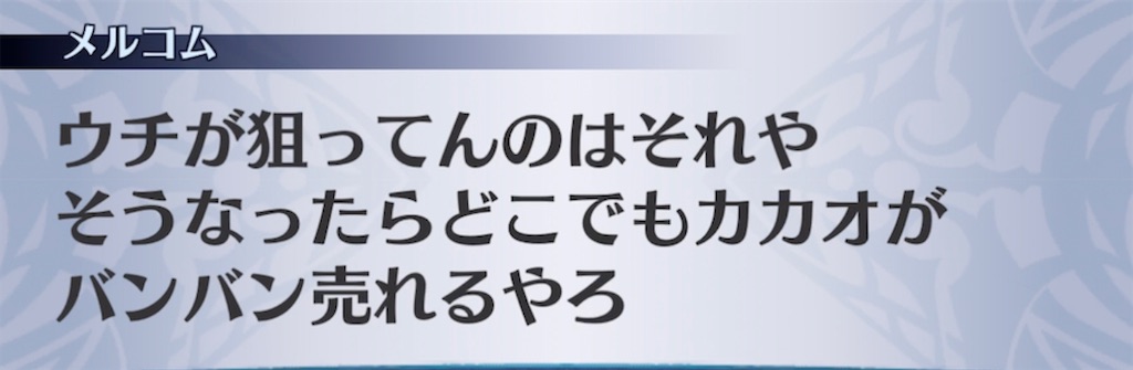 f:id:seisyuu:20220214191837j:plain
