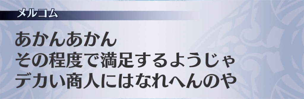f:id:seisyuu:20220214192348j:plain