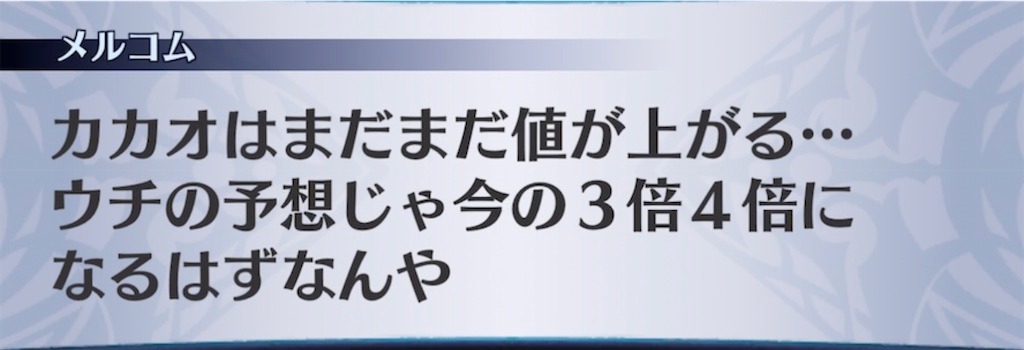 f:id:seisyuu:20220214192351j:plain