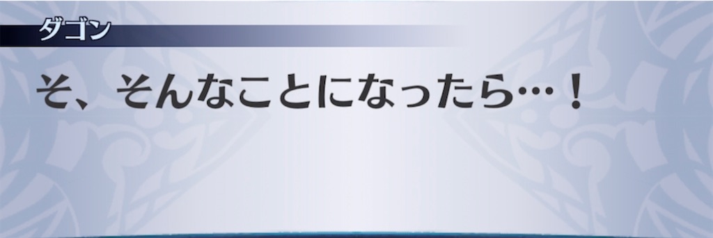 f:id:seisyuu:20220214192424j:plain