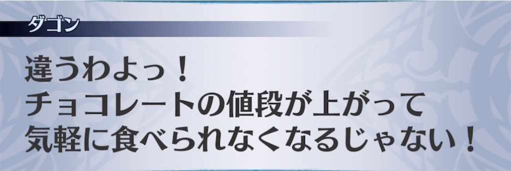f:id:seisyuu:20220214192500j:plain