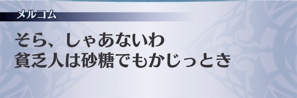 f:id:seisyuu:20220214192503j:plain