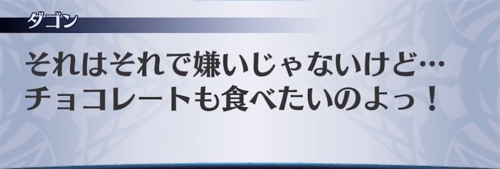 f:id:seisyuu:20220214192505j:plain