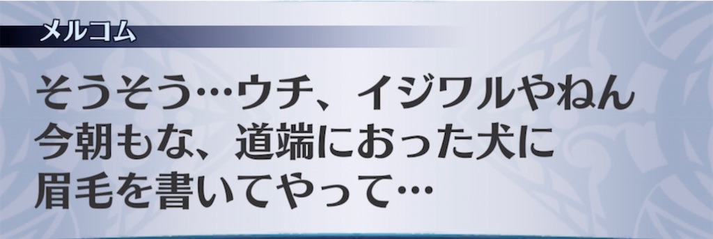 f:id:seisyuu:20220214192619j:plain