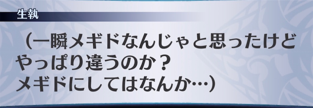 f:id:seisyuu:20220214192739j:plain