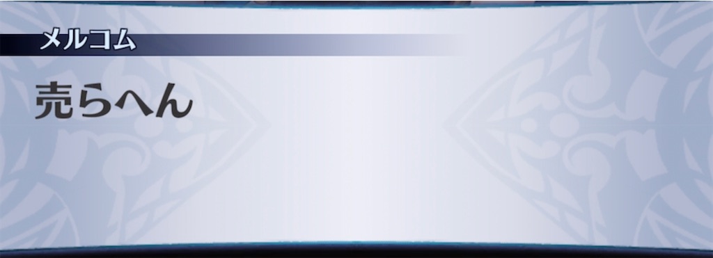 f:id:seisyuu:20220214192833j:plain